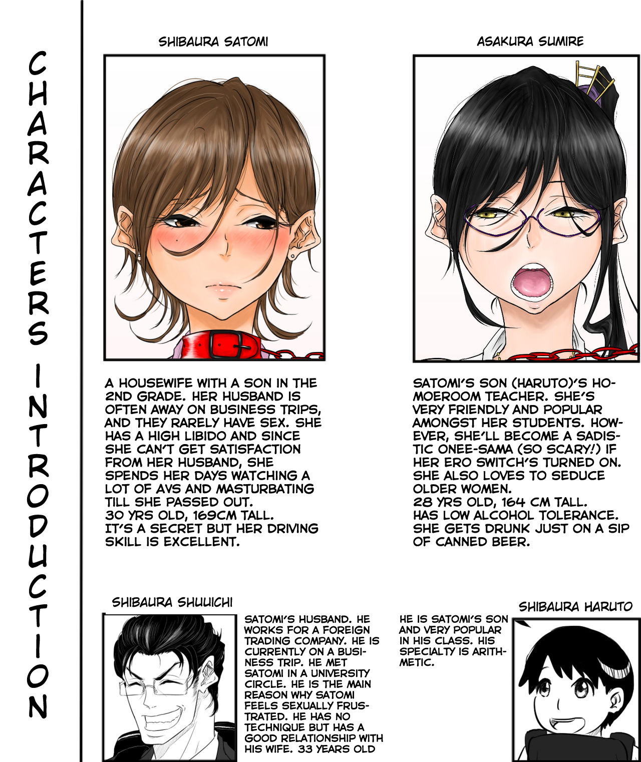 [ぱんだこりゃ] だれにも言えない [英訳]