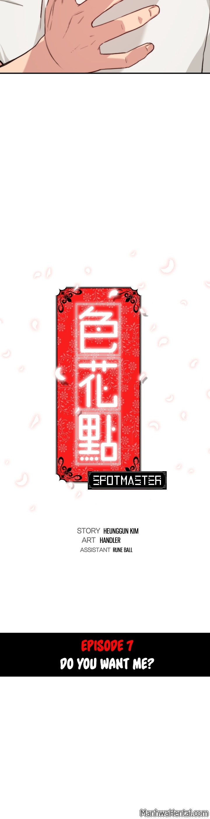 [Handler, Kim Heung-Gun] The Spot Master Ch.10/60 [English] [Hentai Universe]