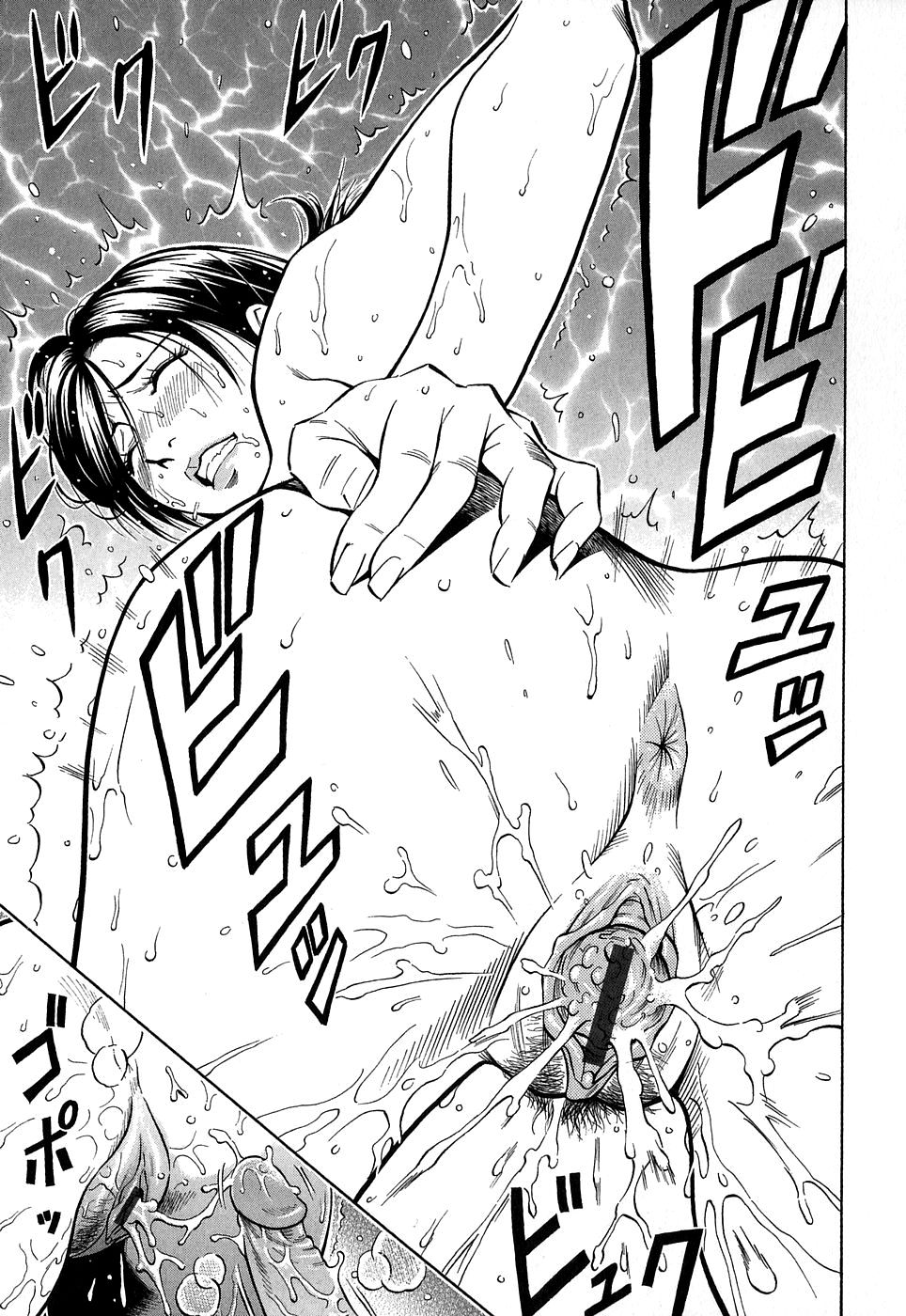 [DAIGO] エレベーター・ドリーム (グラマラス) [中国翻訳]