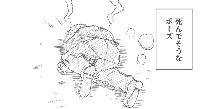 [ゼロツー] ジルのラストエスケープ