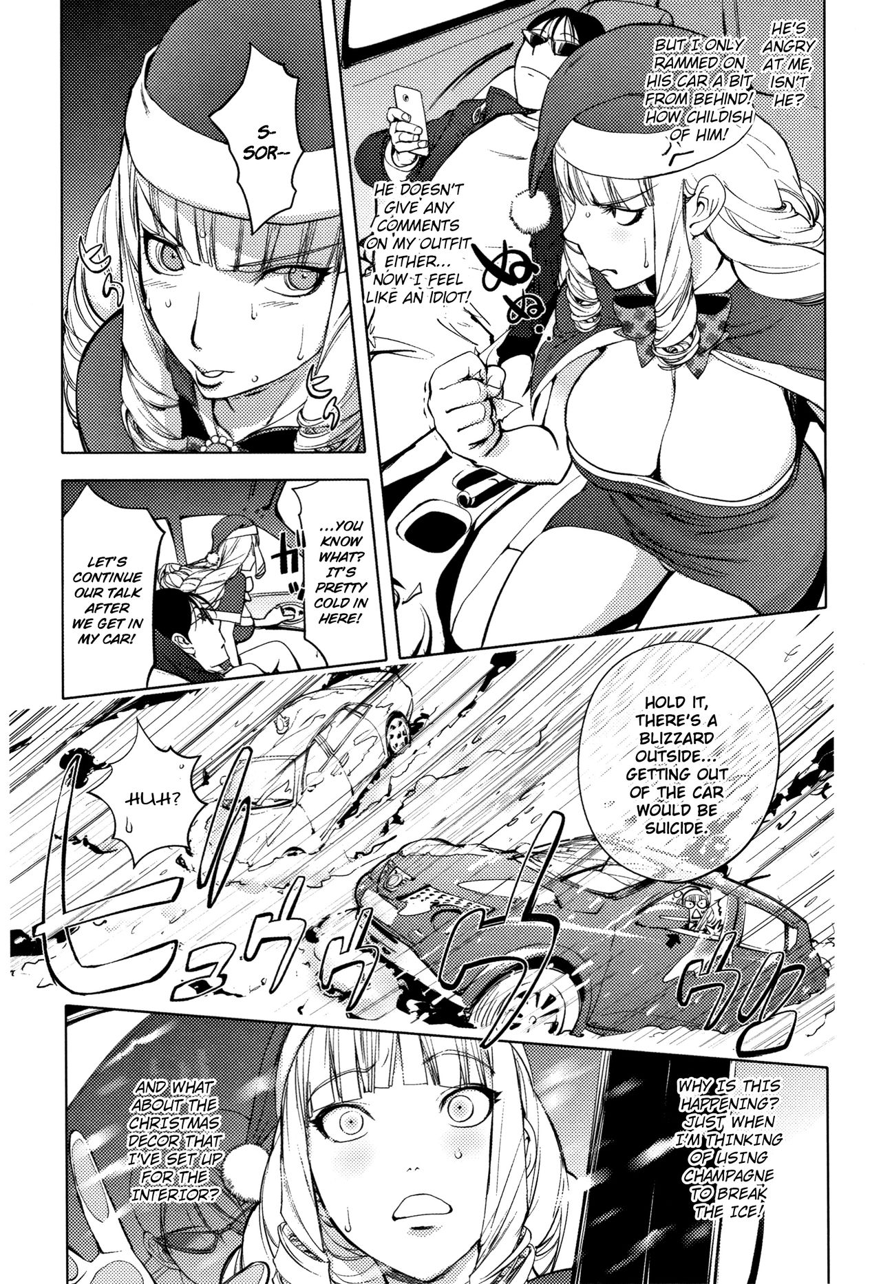 [蒟吉人] そんな理由で犯られちゃう? [英訳]