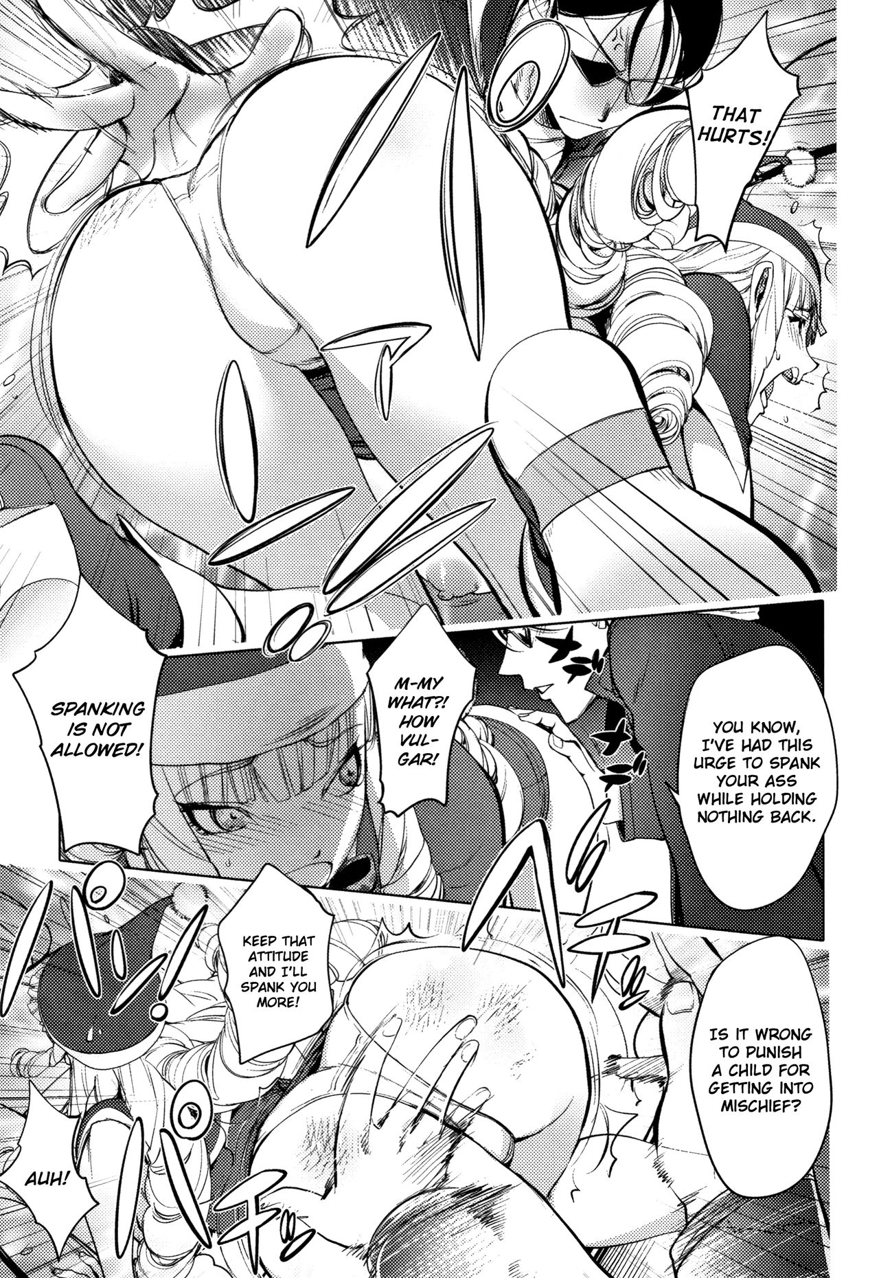 [蒟吉人] そんな理由で犯られちゃう? [英訳]