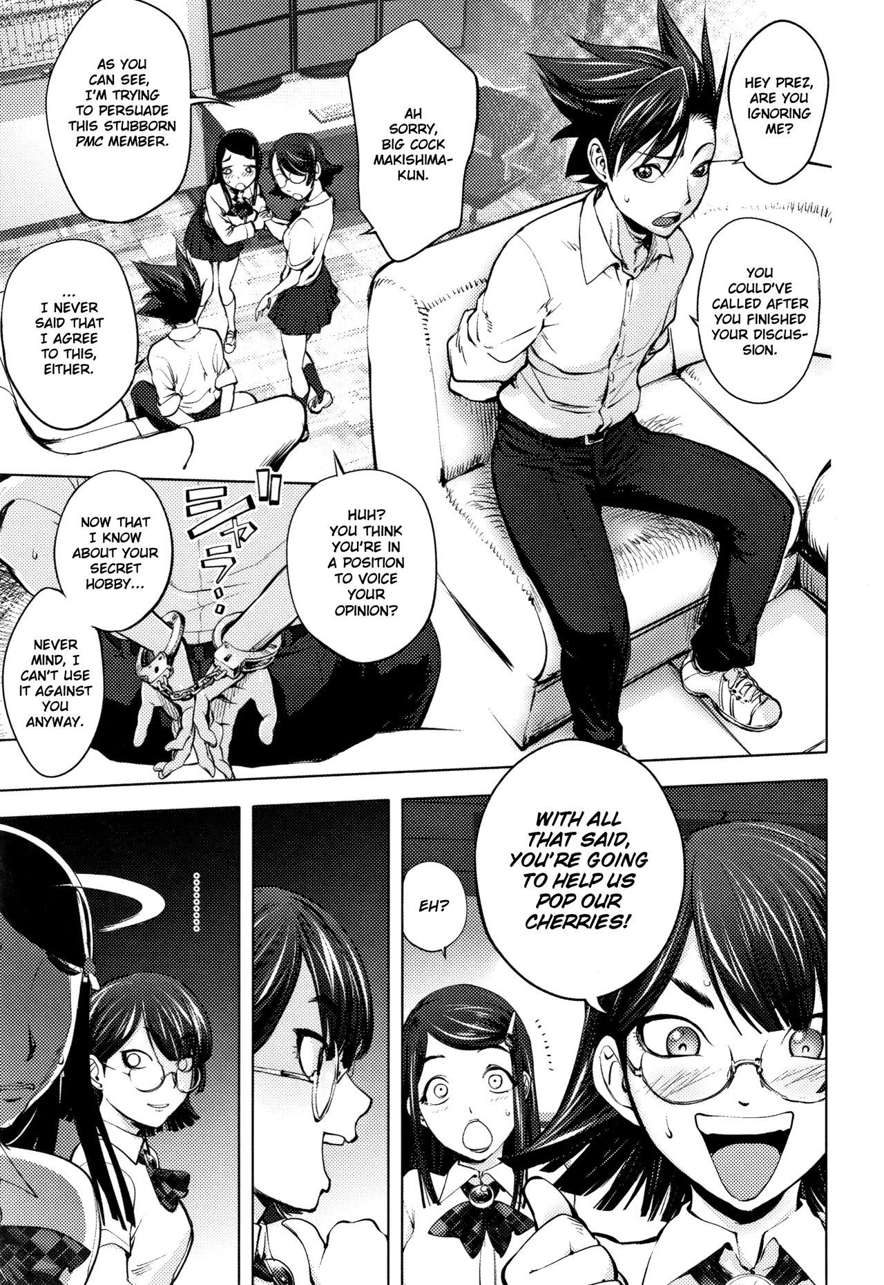 [蒟吉人] そんな理由で犯られちゃう? [英訳]