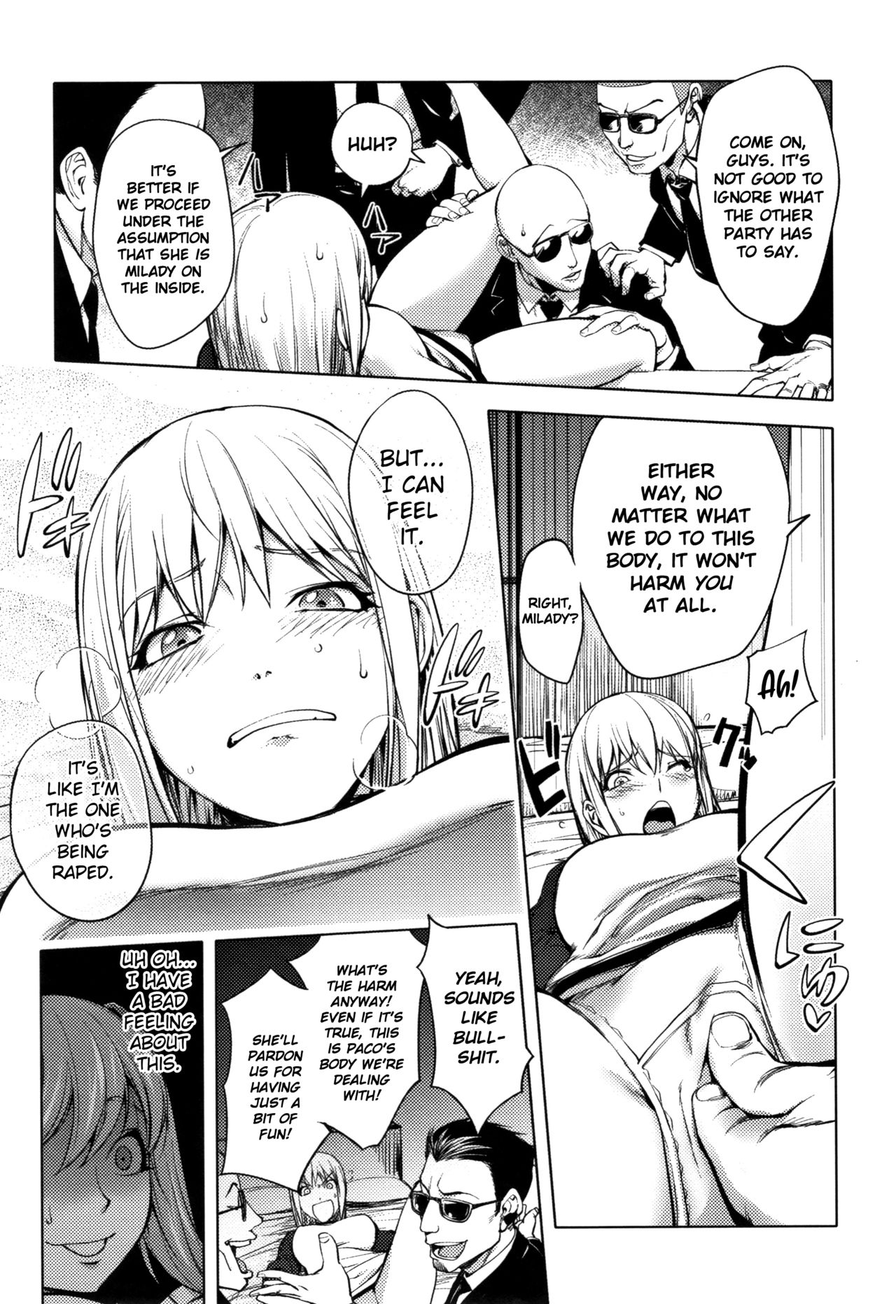 [蒟吉人] そんな理由で犯られちゃう? [英訳]