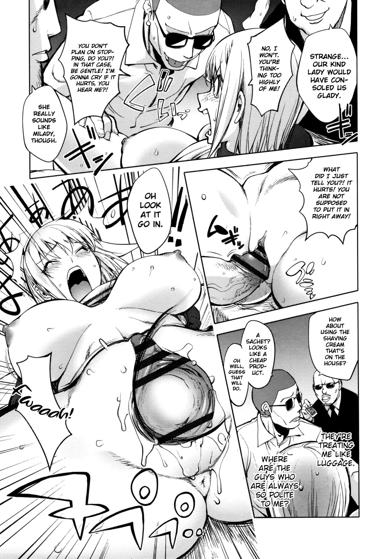 [蒟吉人] そんな理由で犯られちゃう? [英訳]