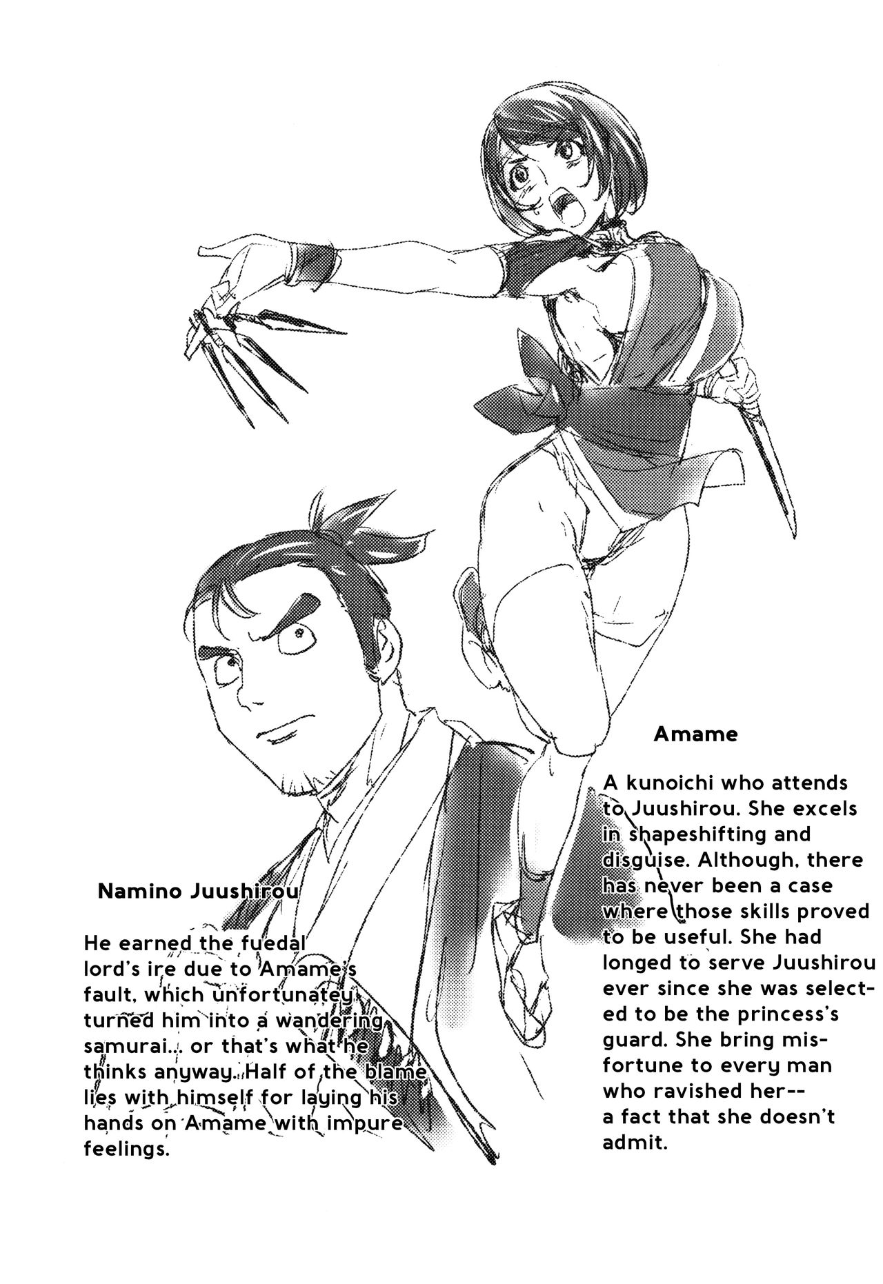 [蒟吉人] そんな理由で犯られちゃう? [英訳]