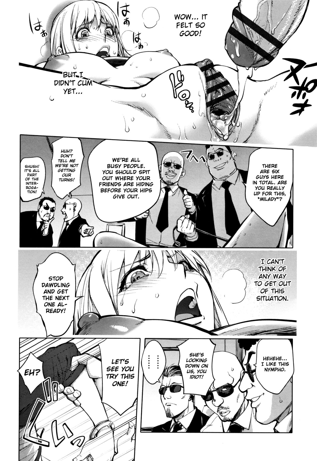 [蒟吉人] そんな理由で犯られちゃう? [英訳]