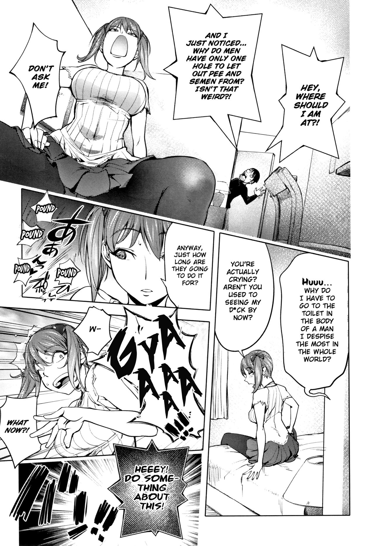 [蒟吉人] そんな理由で犯られちゃう? [英訳]