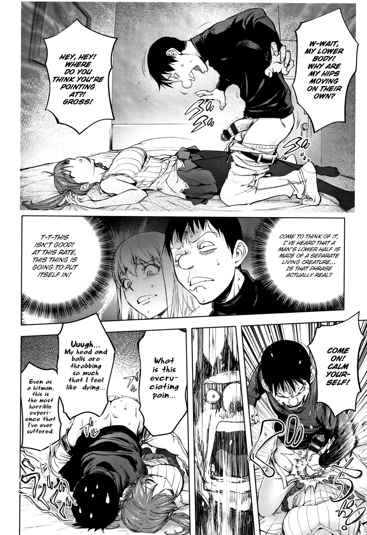 [蒟吉人] そんな理由で犯られちゃう? [英訳]