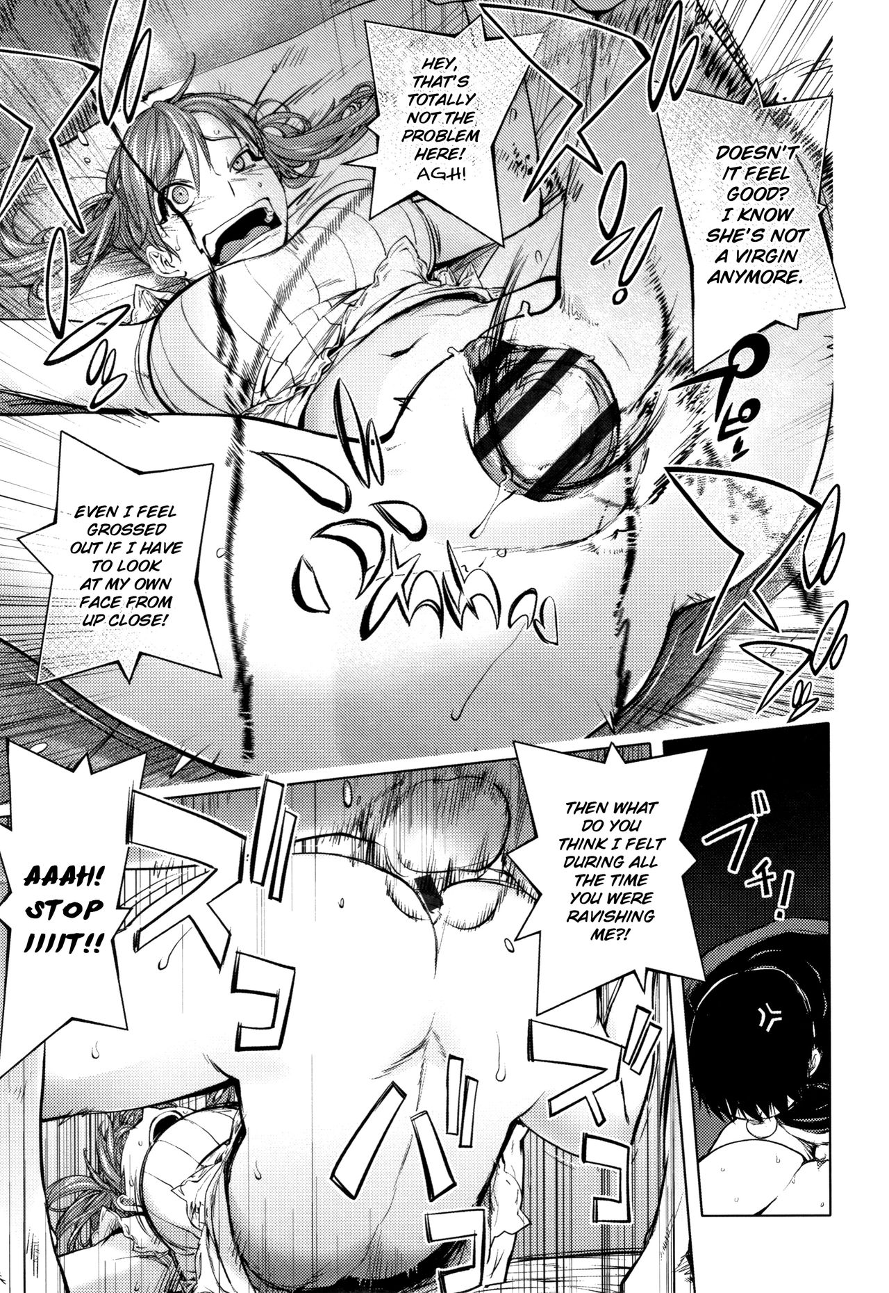 [蒟吉人] そんな理由で犯られちゃう? [英訳]