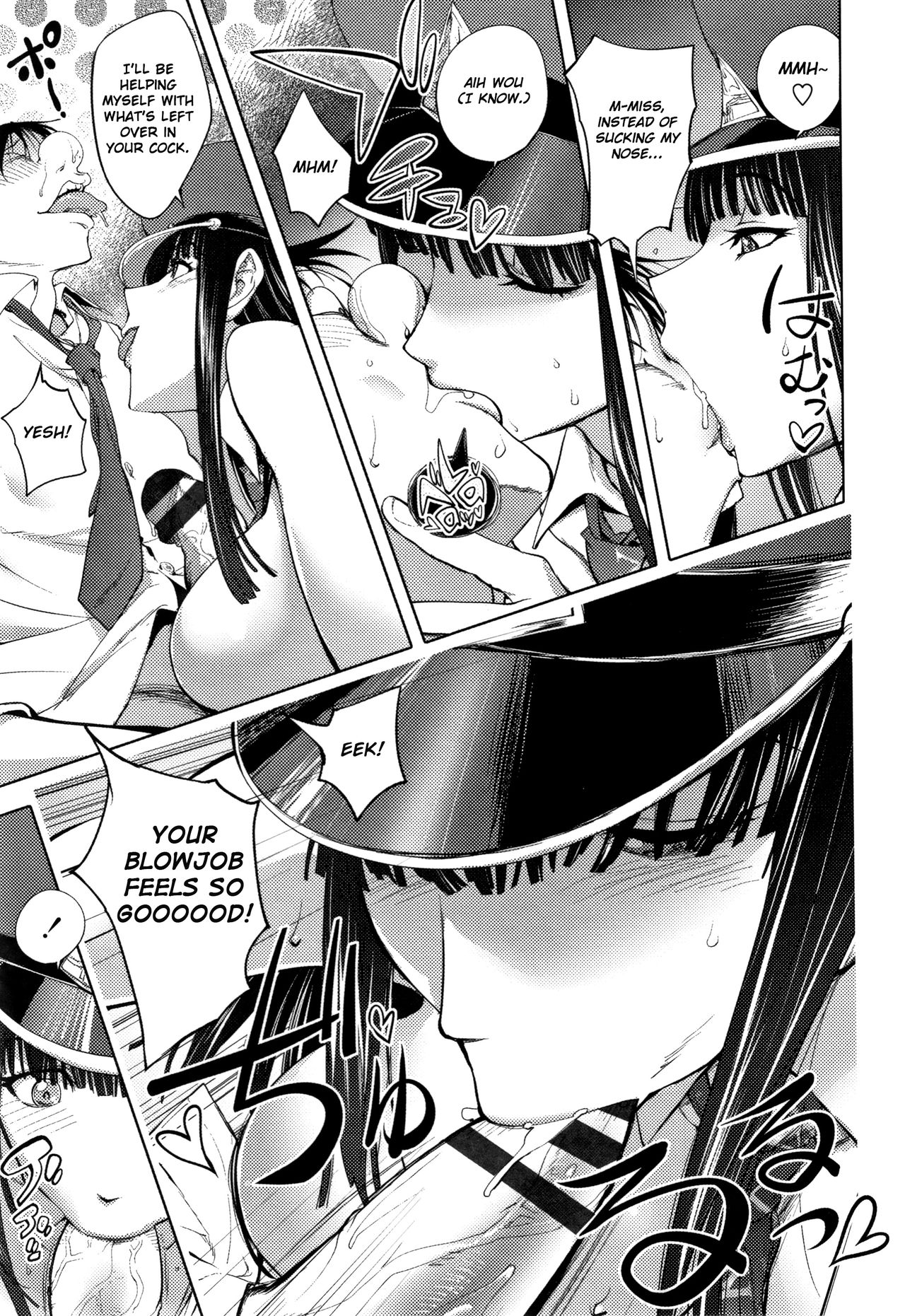 [蒟吉人] そんな理由で犯られちゃう? [英訳]