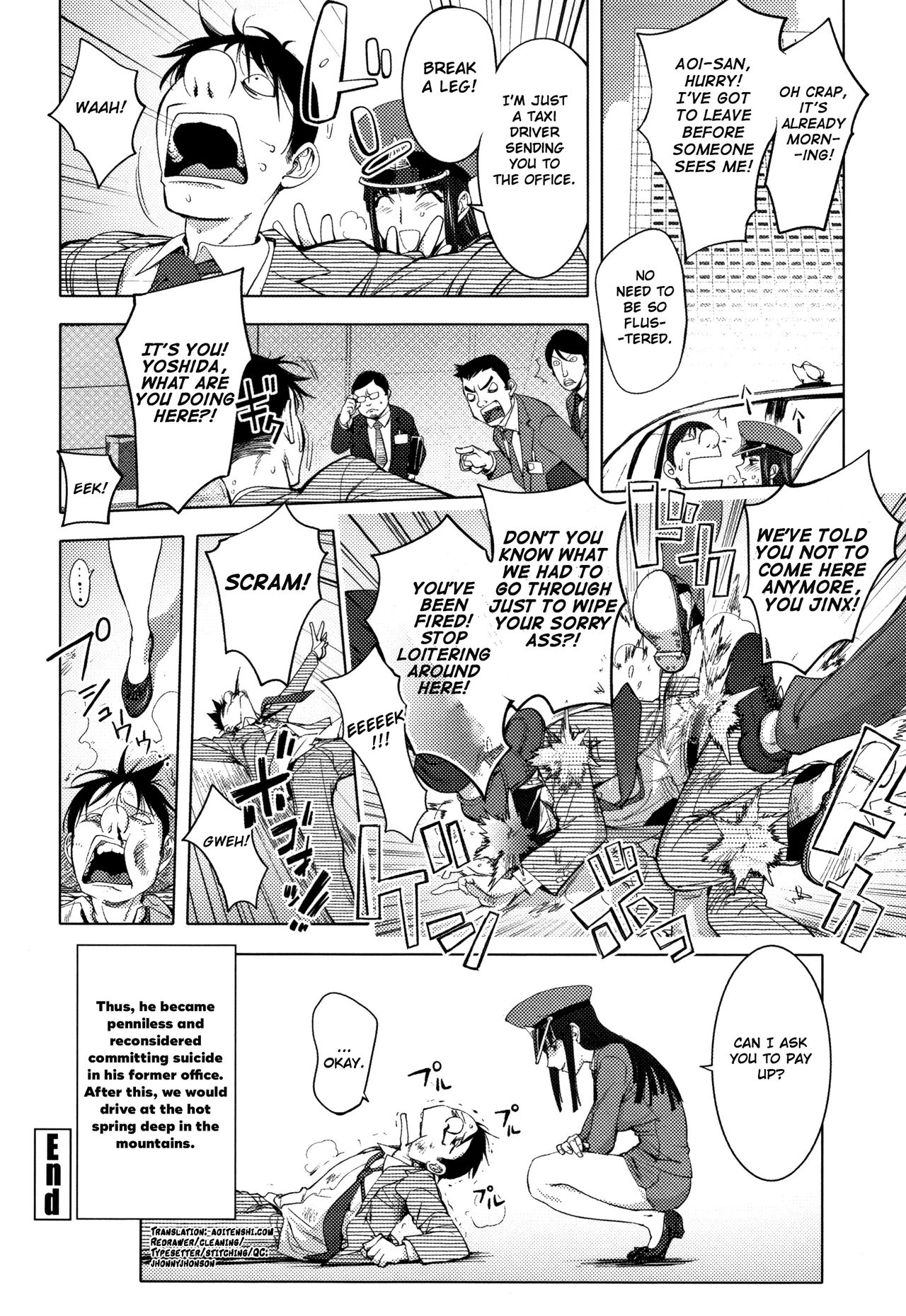 [蒟吉人] そんな理由で犯られちゃう? [英訳]