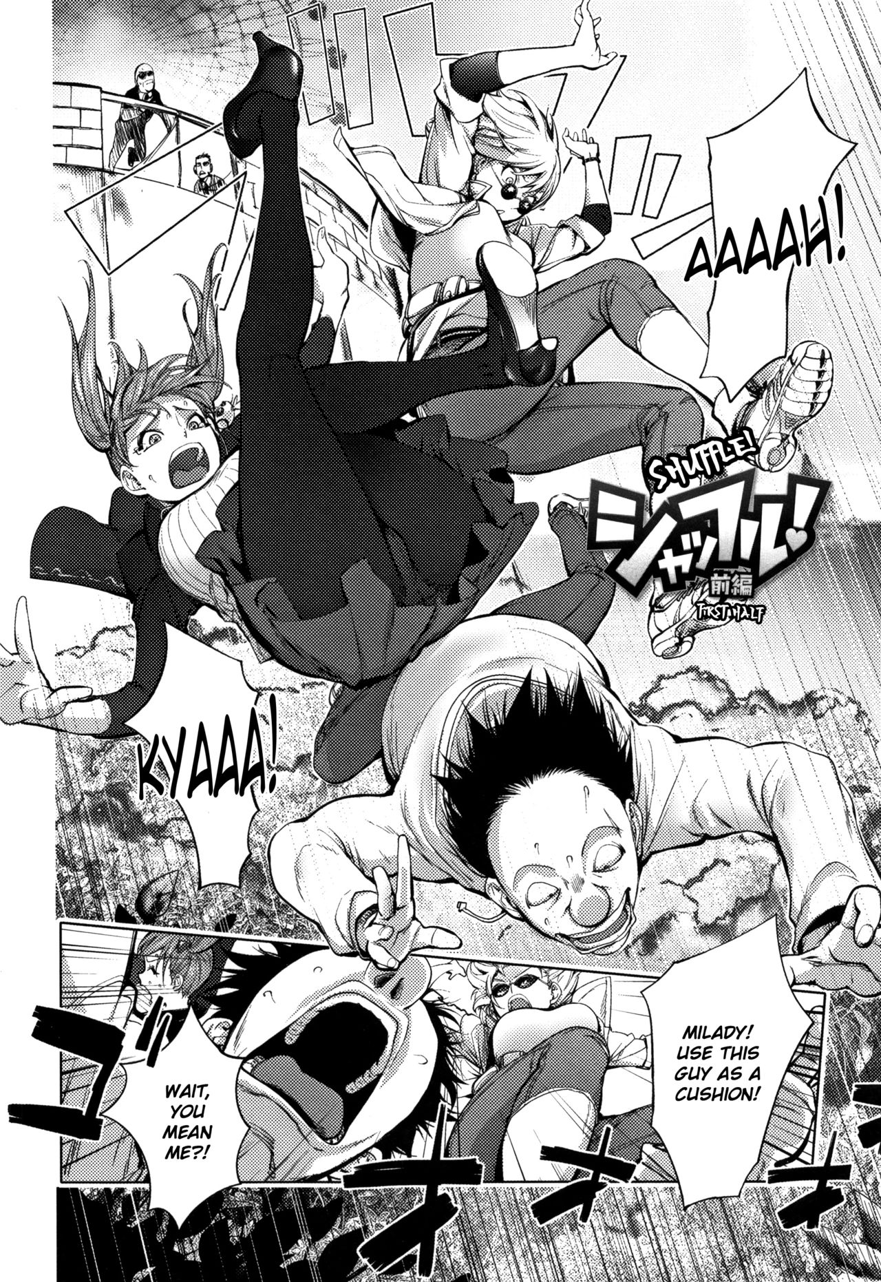 [蒟吉人] そんな理由で犯られちゃう? [英訳]