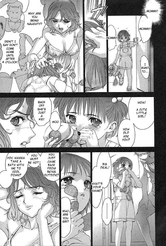 [DENJIRO] 淋しい熱帯魚 (初恋禁猟区) [英訳]