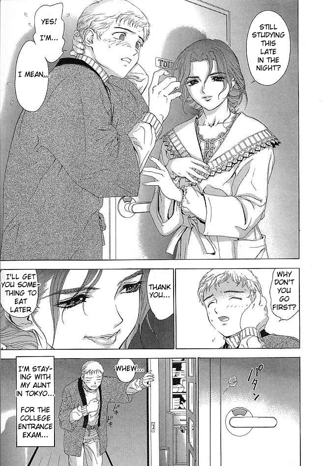 [DENJIRO] 淋しい熱帯魚 (初恋禁猟区) [英訳]