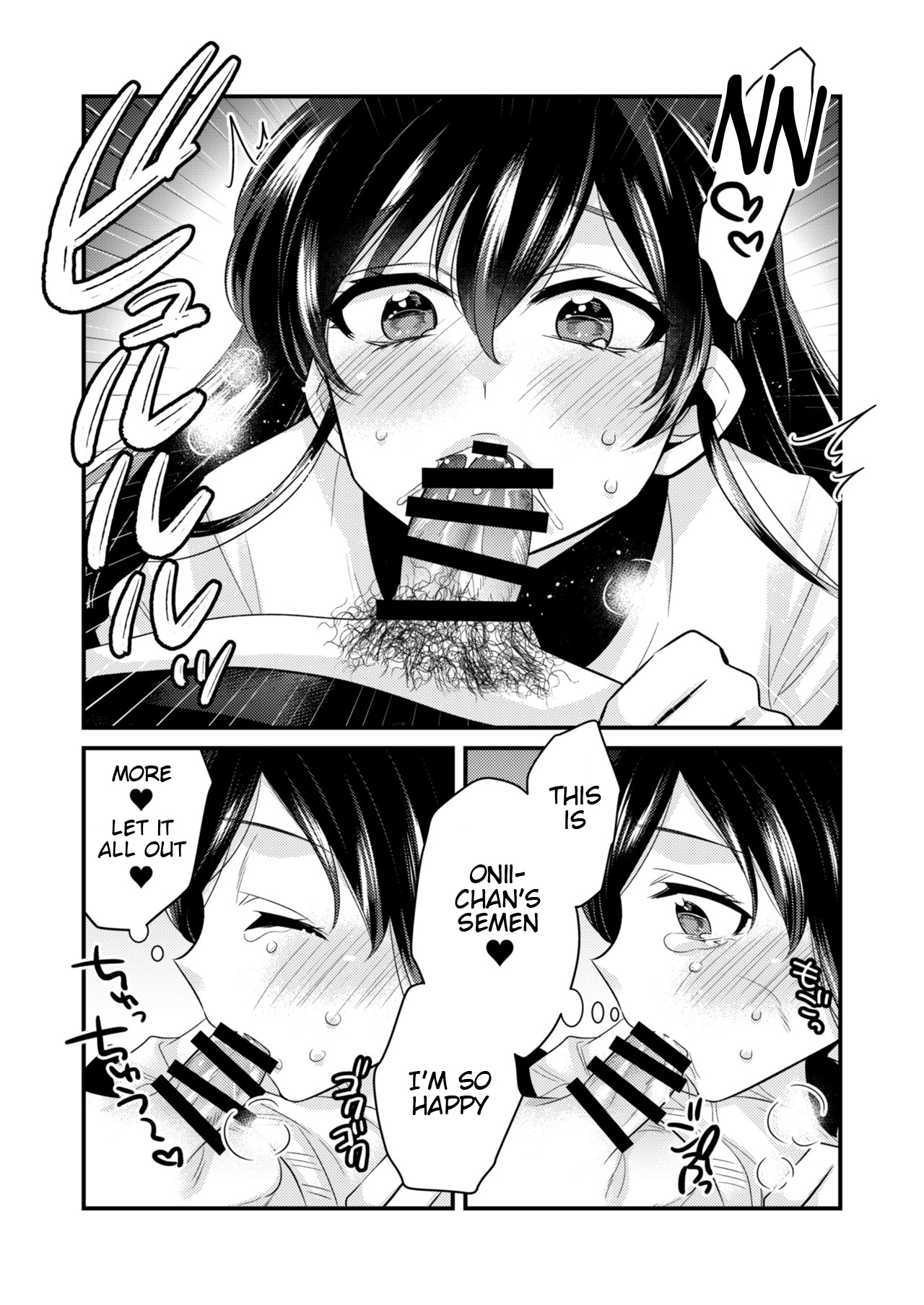 [ドレスコード (カノ)] あなたにあげたい [英訳]