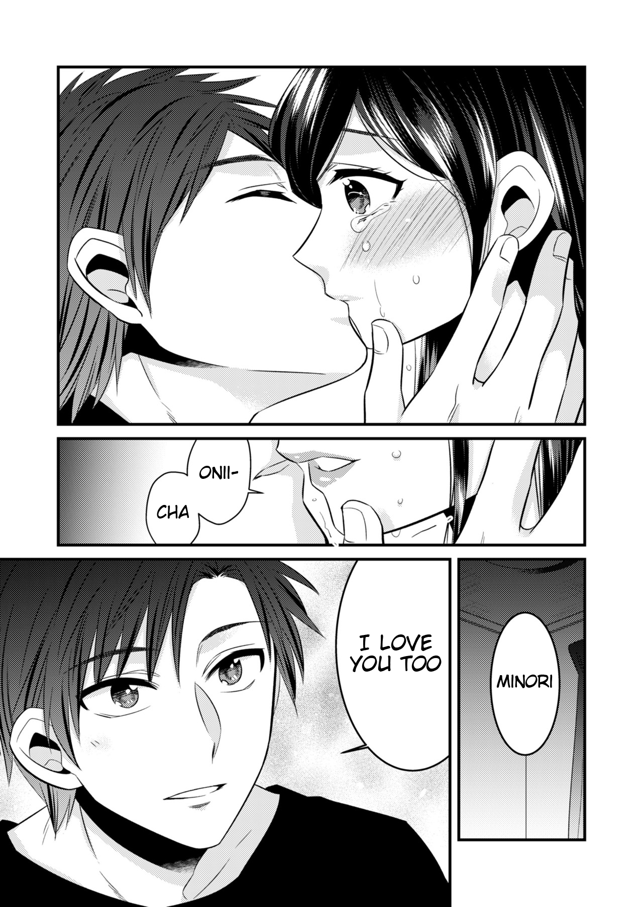 [ドレスコード (カノ)] あなたにあげたい [英訳]