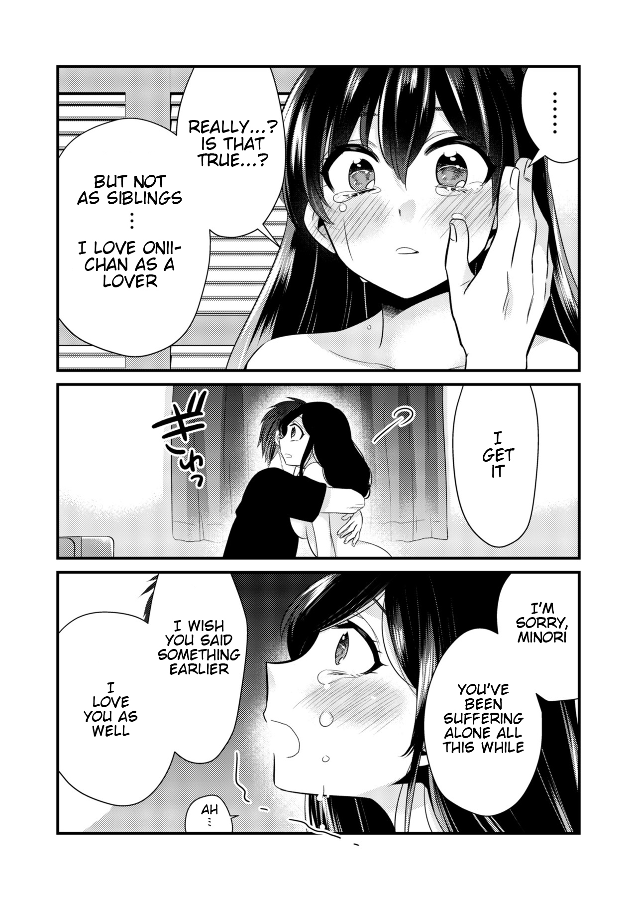 [ドレスコード (カノ)] あなたにあげたい [英訳]