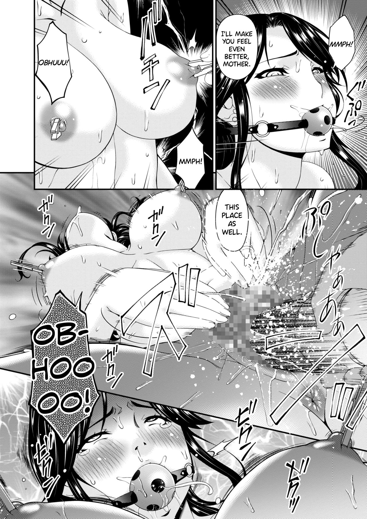 [唄飛鳥] 義母、想うとき... (コミックホットミルク 2020年4月号) [英訳] [DL版]