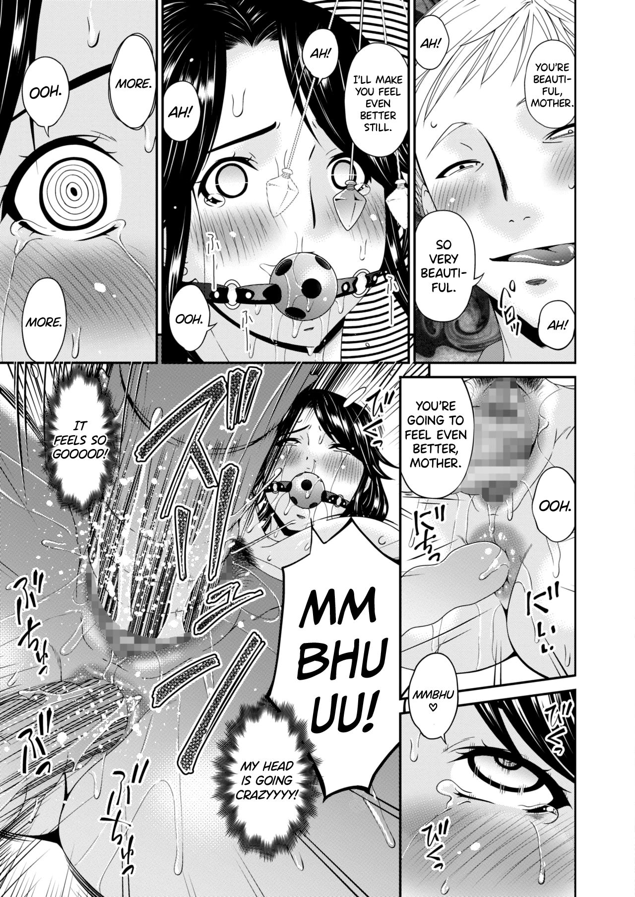 [唄飛鳥] 義母、想うとき... (コミックホットミルク 2020年4月号) [英訳] [DL版]