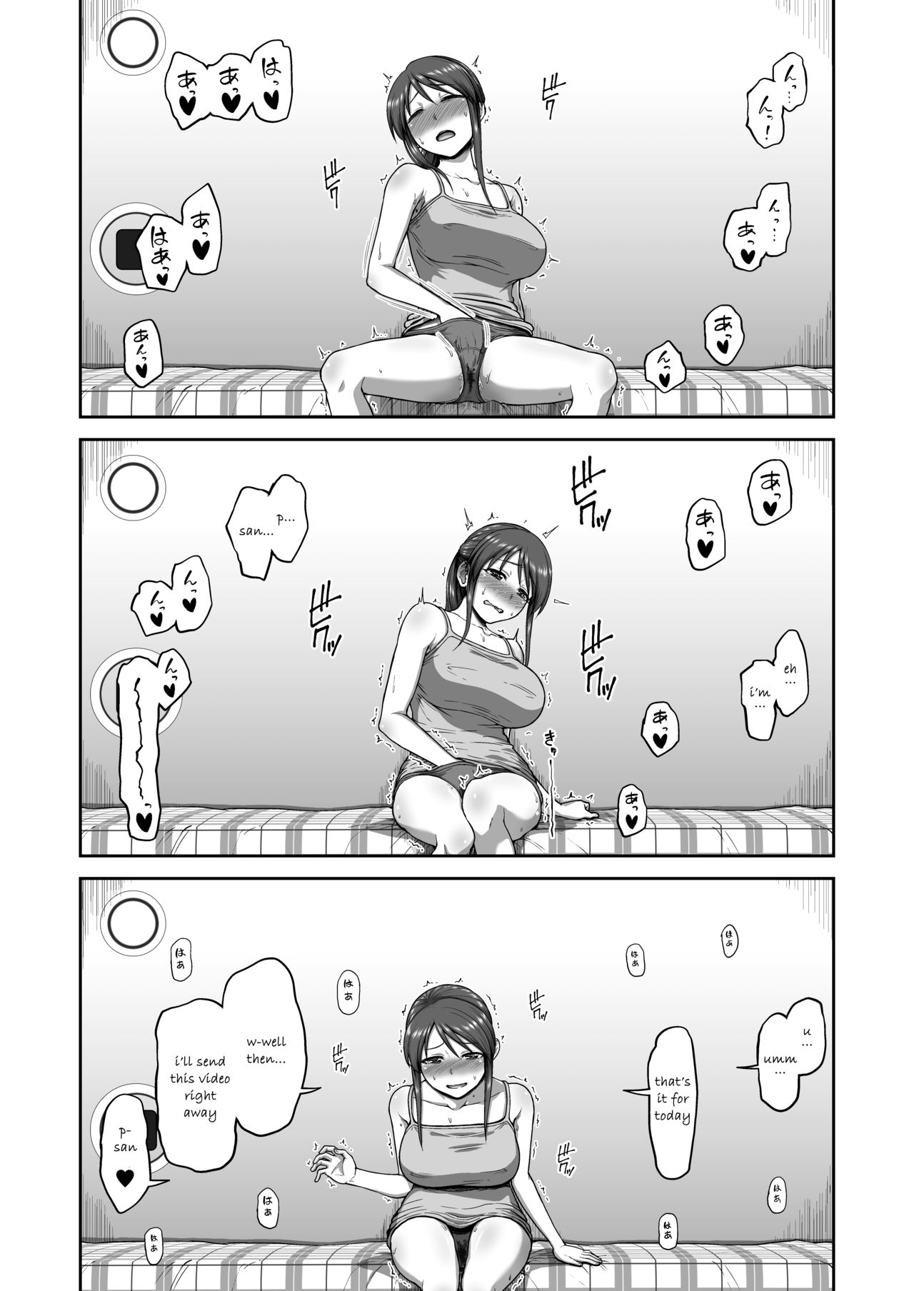 [骨粉 (ホネ)] 三船さんの自撮り (アイドルマスター シンデレラガールズ) [英訳] [DL版]