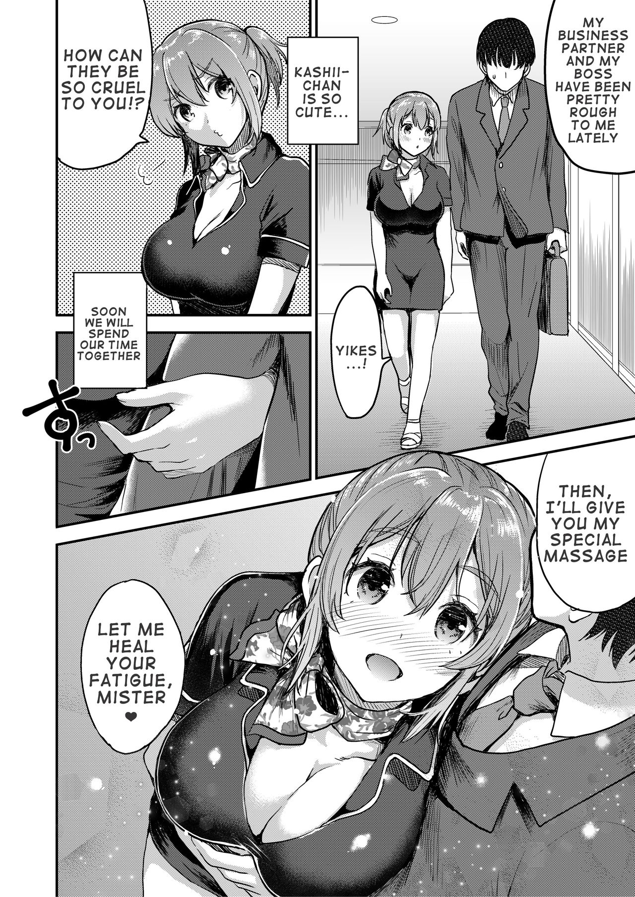 [おたべ★ダイナマイツ (おたべさくら)] 148cmノーブラ＆巨乳セラピストと密着H [英訳] [DL版]