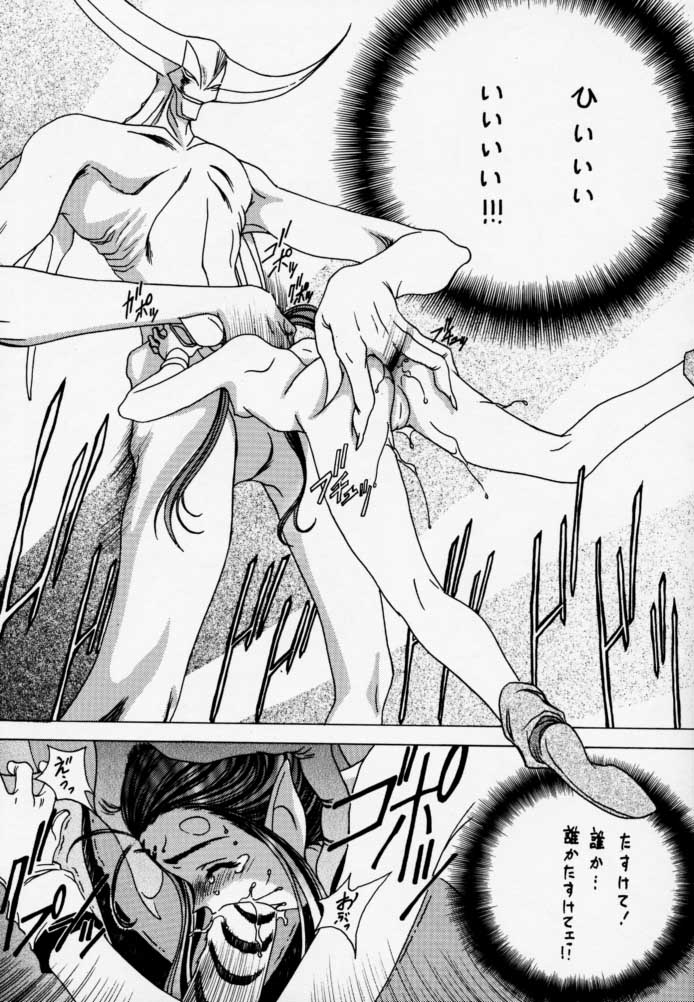 [U-BULLET (片幹U-TOY)] 時鳴9 ド根性 (エデンズボウイ)