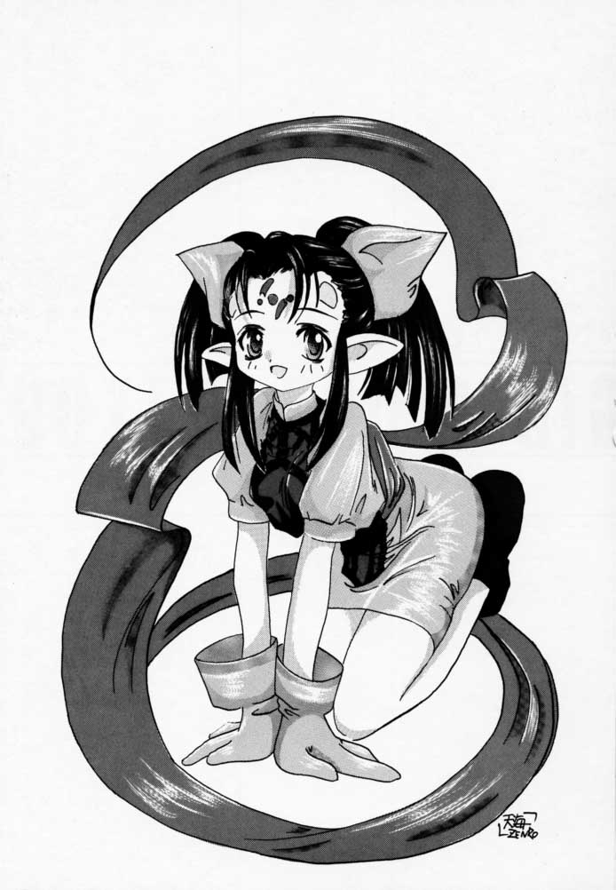 [U-BULLET (片幹U-TOY)] 時鳴9 ド根性 (エデンズボウイ)