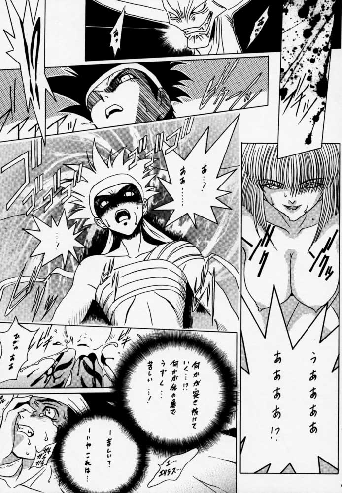 [U-BULLET (片幹U-TOY)] 時鳴9 ド根性 (エデンズボウイ)