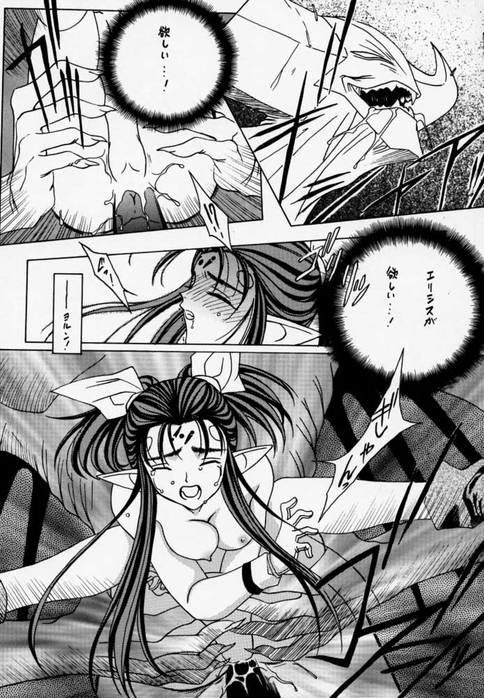 [U-BULLET (片幹U-TOY)] 時鳴9 ド根性 (エデンズボウイ)