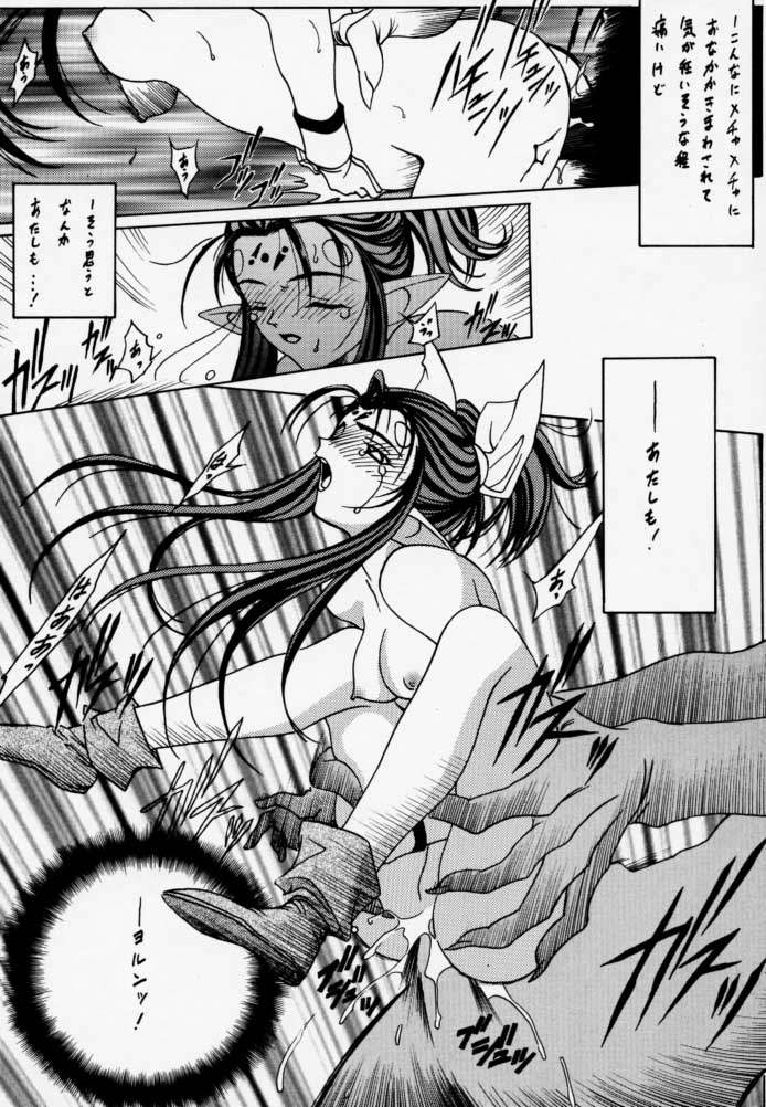 [U-BULLET (片幹U-TOY)] 時鳴9 ド根性 (エデンズボウイ)