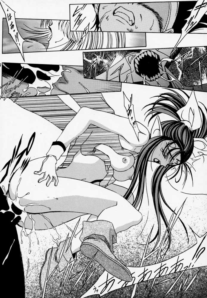 [U-BULLET (片幹U-TOY)] 時鳴9 ド根性 (エデンズボウイ)