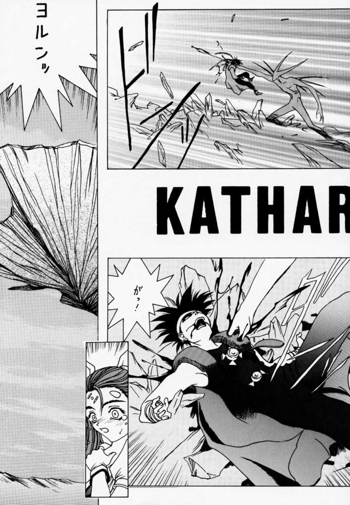 [U-BULLET (片幹U-TOY)] 時鳴9 ド根性 (エデンズボウイ)