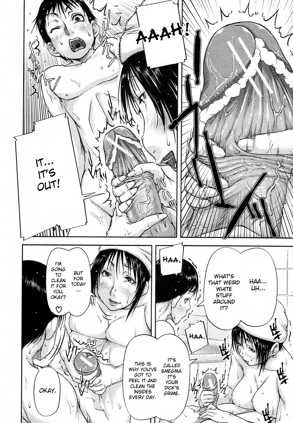 [さいやずみ] 悶犯 [英訳]