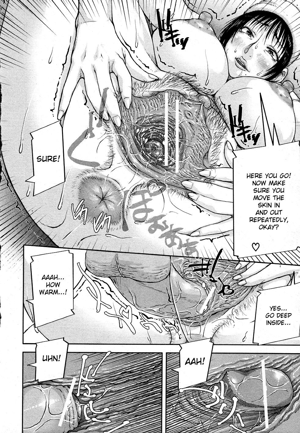 [さいやずみ] 悶犯 [英訳]