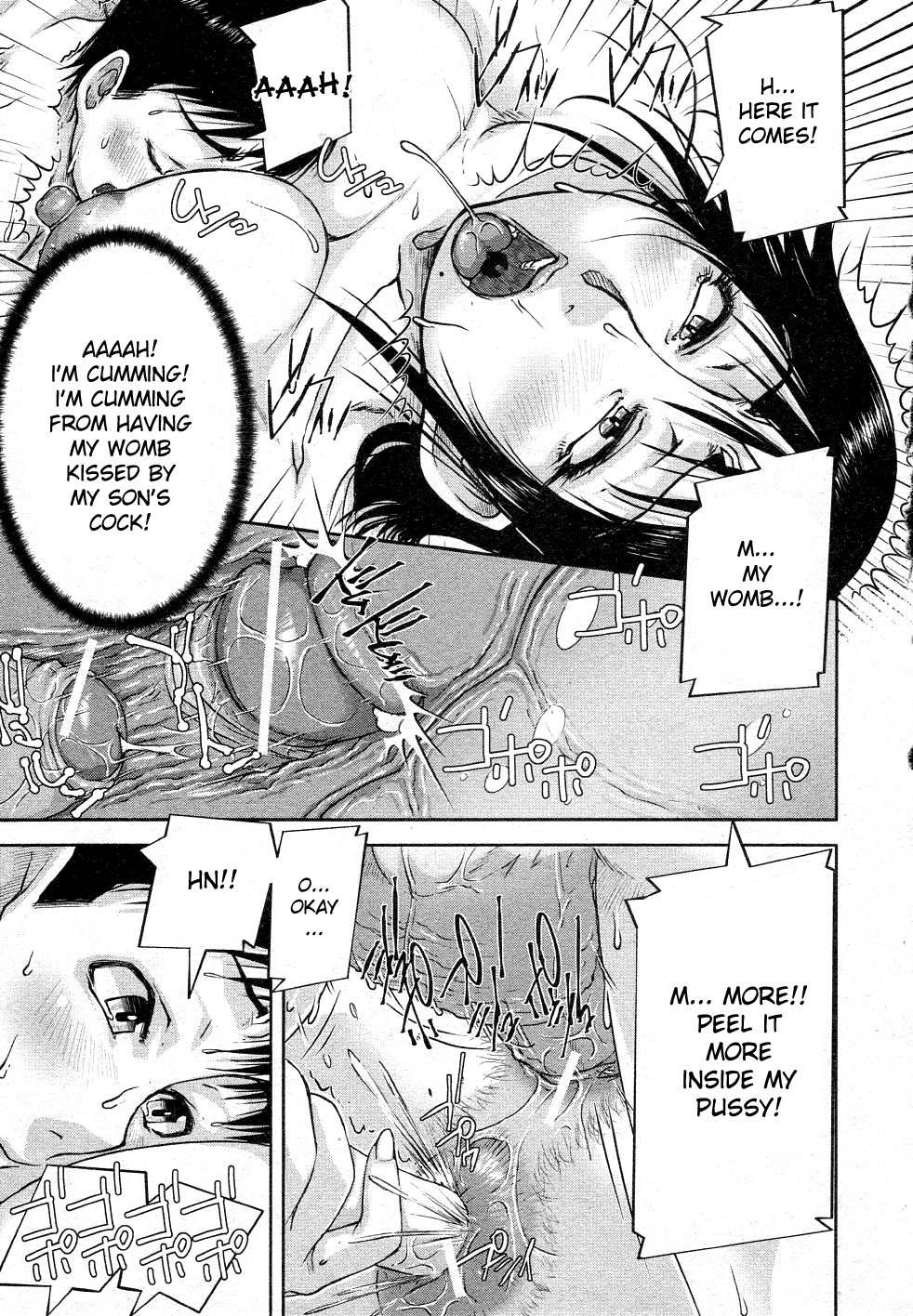 [さいやずみ] 悶犯 [英訳]