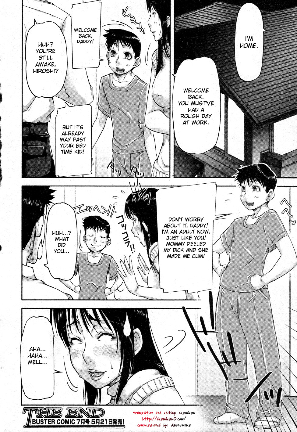 [さいやずみ] 悶犯 [英訳]