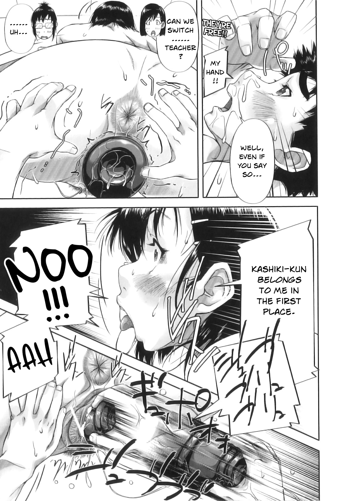 [さいやずみ] 悶犯 [英訳]