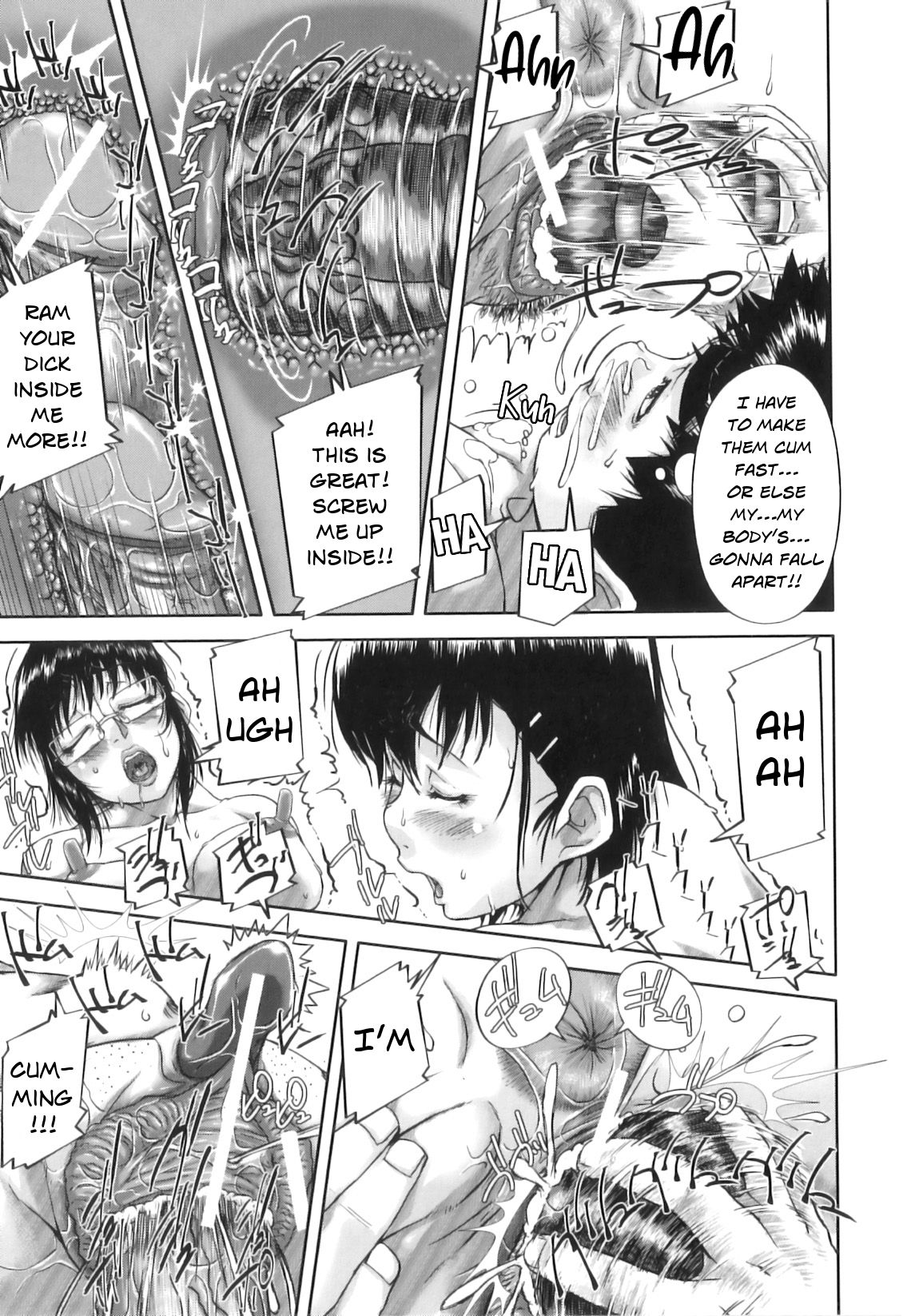 [さいやずみ] 悶犯 [英訳]