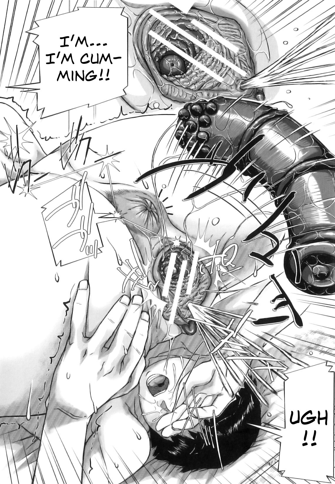 [さいやずみ] 悶犯 [英訳]