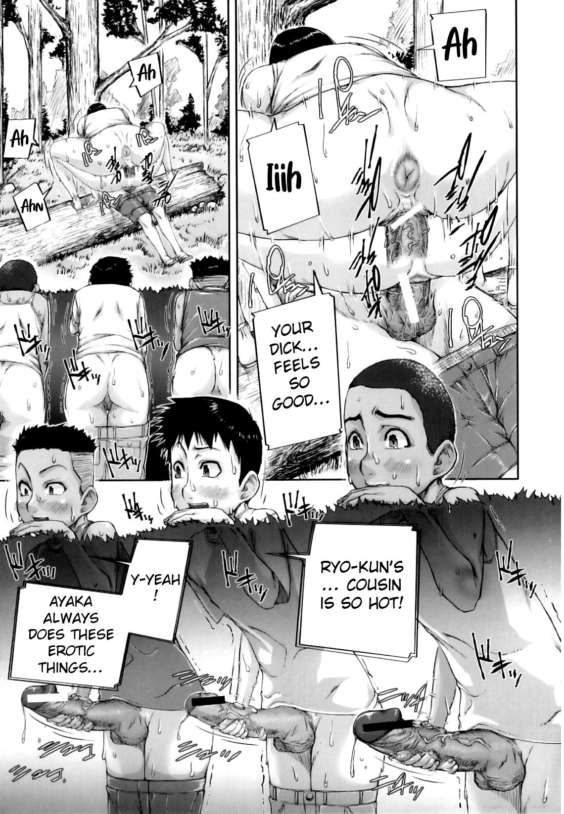 [さいやずみ] 悶犯 [英訳]