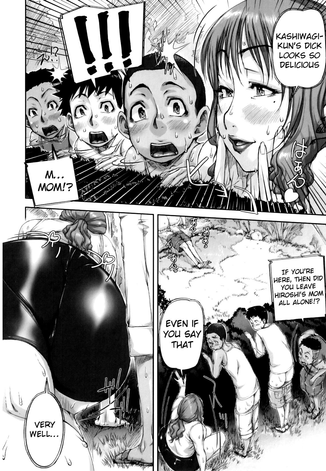 [さいやずみ] 悶犯 [英訳]