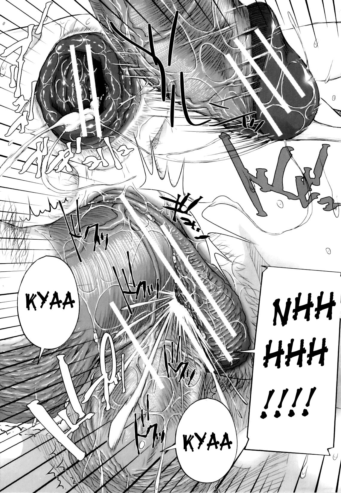 [さいやずみ] 悶犯 [英訳]