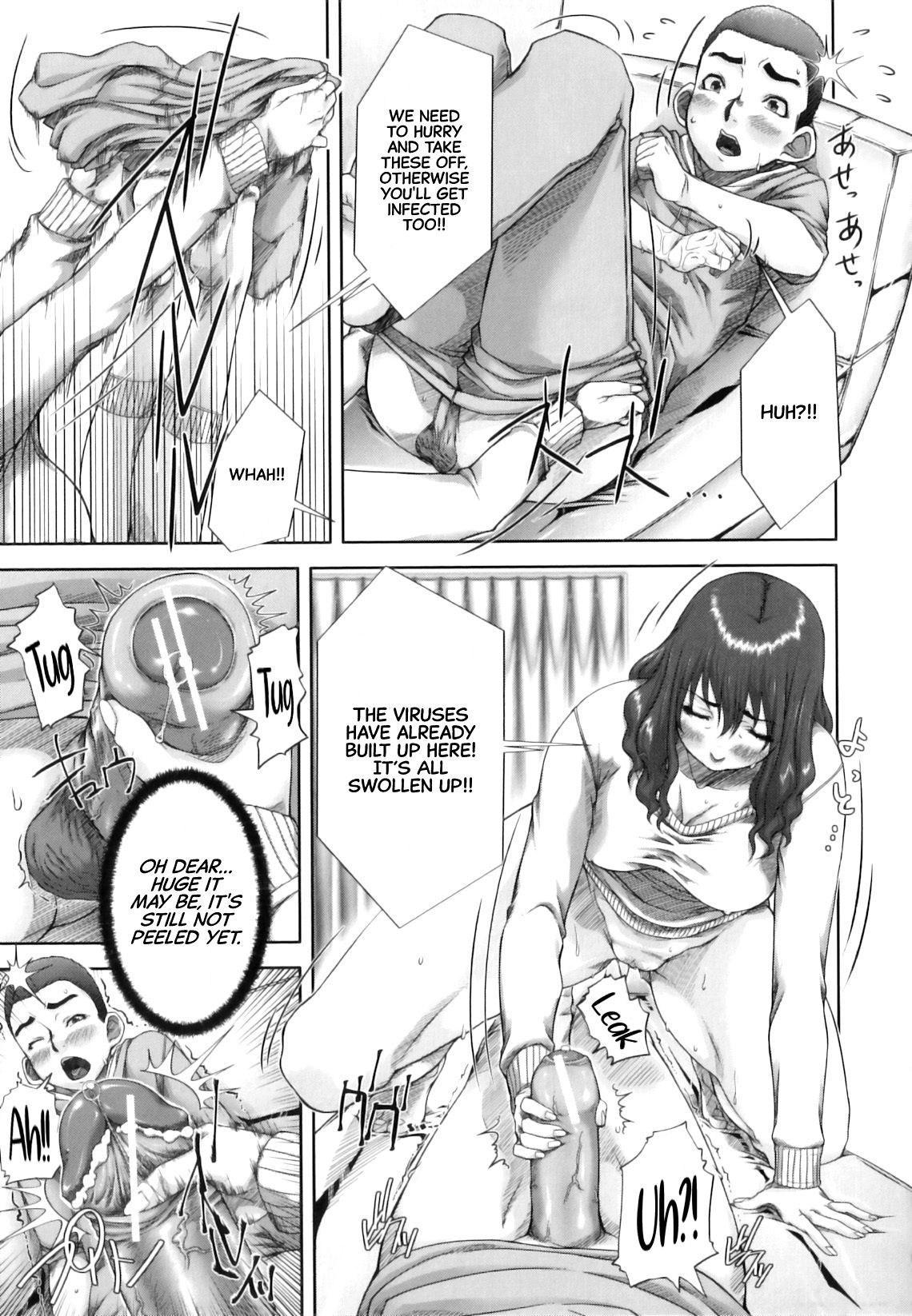 [さいやずみ] 悶犯 [英訳]