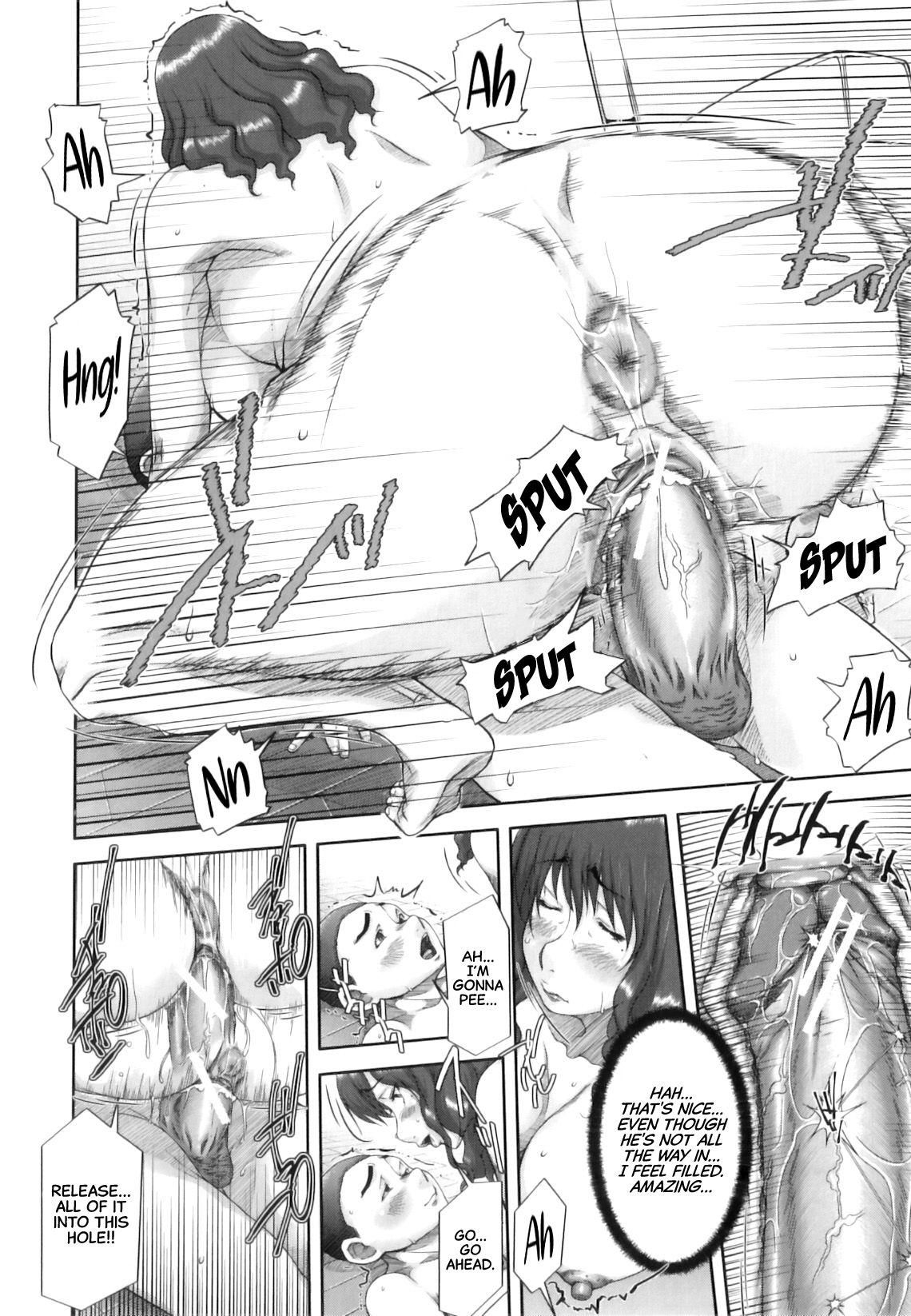 [さいやずみ] 悶犯 [英訳]