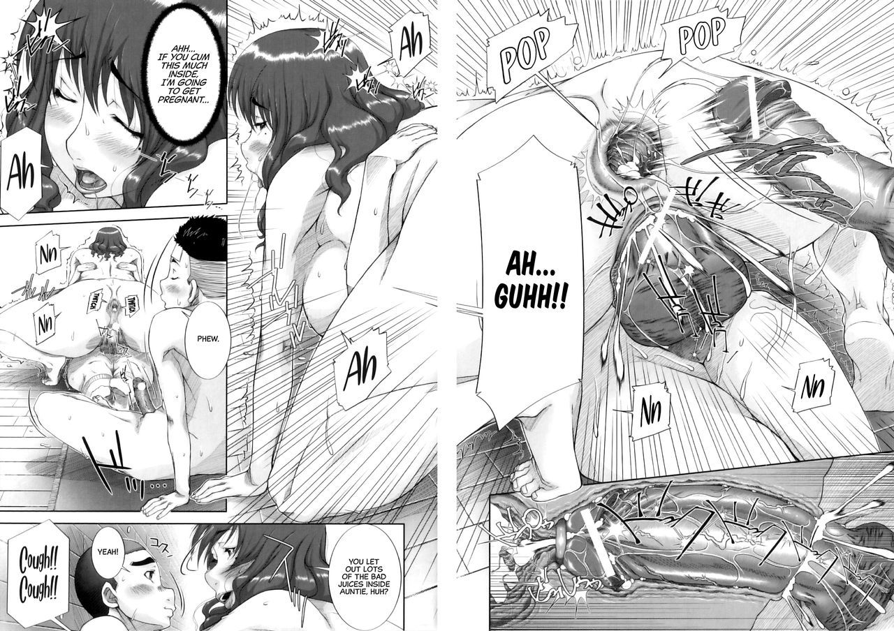 [さいやずみ] 悶犯 [英訳]