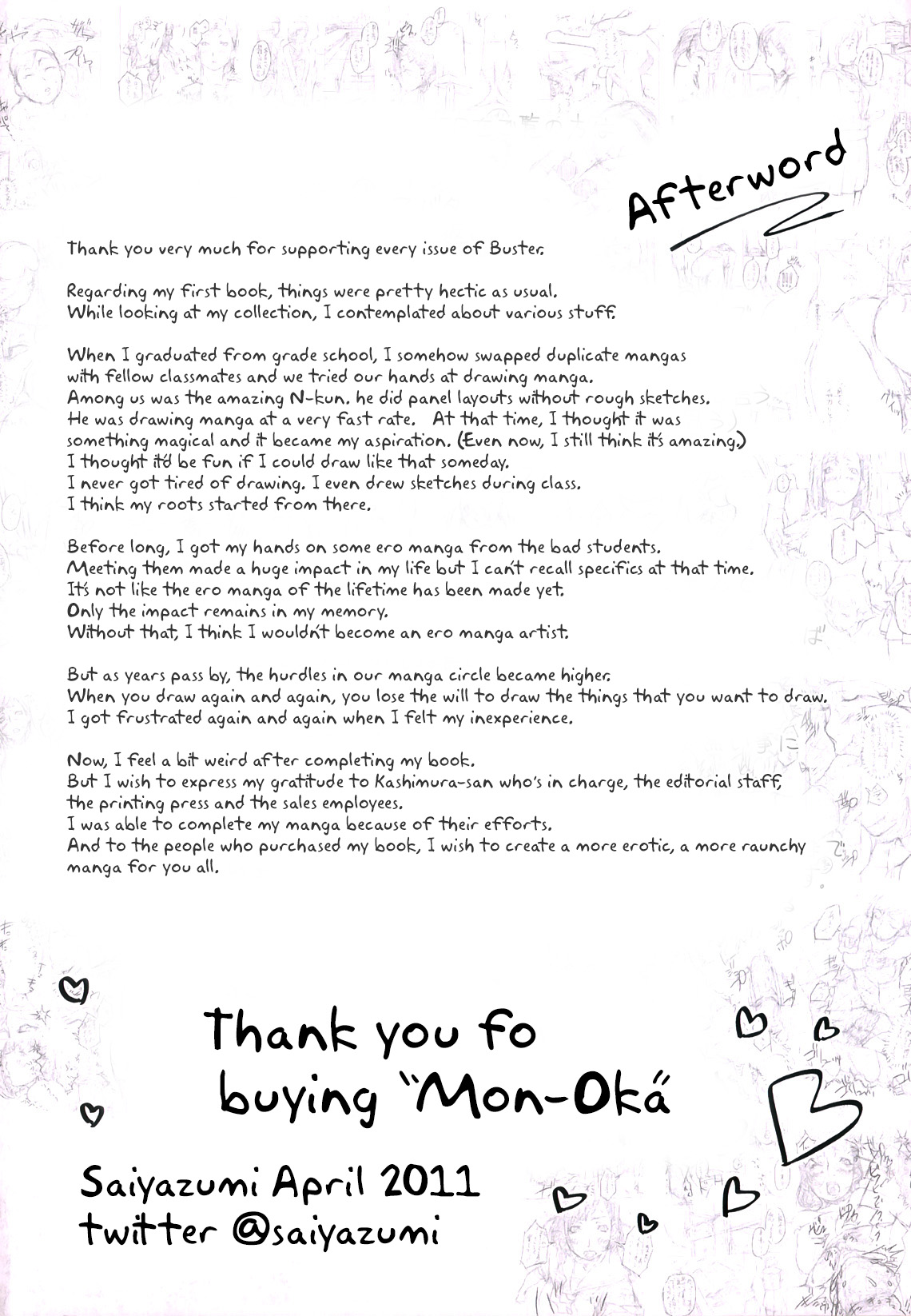 [さいやずみ] 悶犯 [英訳]