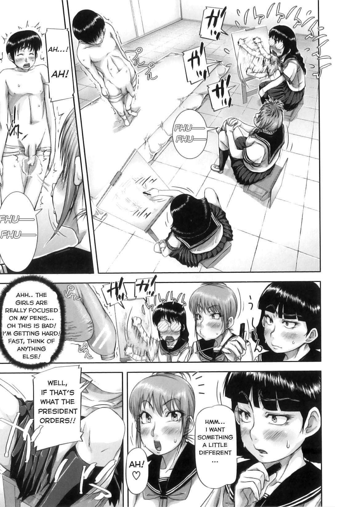 [さいやずみ] 悶犯 [英訳]