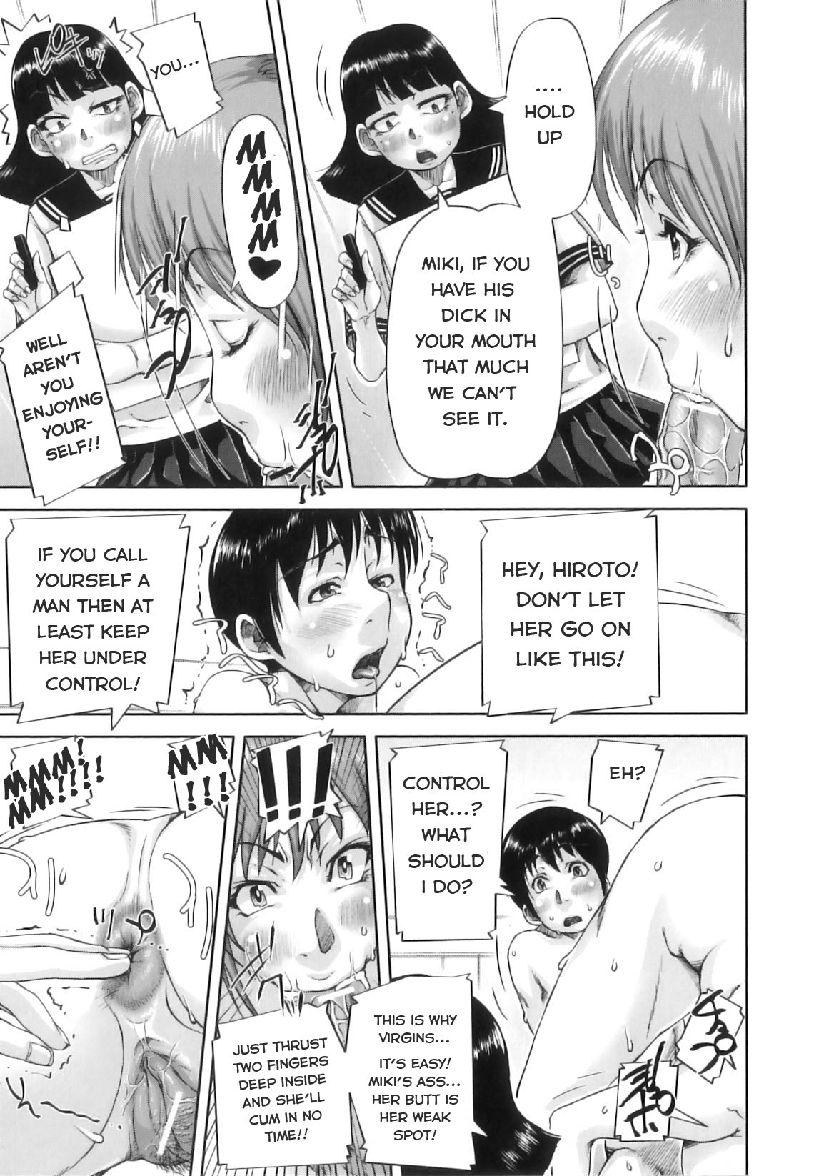 [さいやずみ] 悶犯 [英訳]