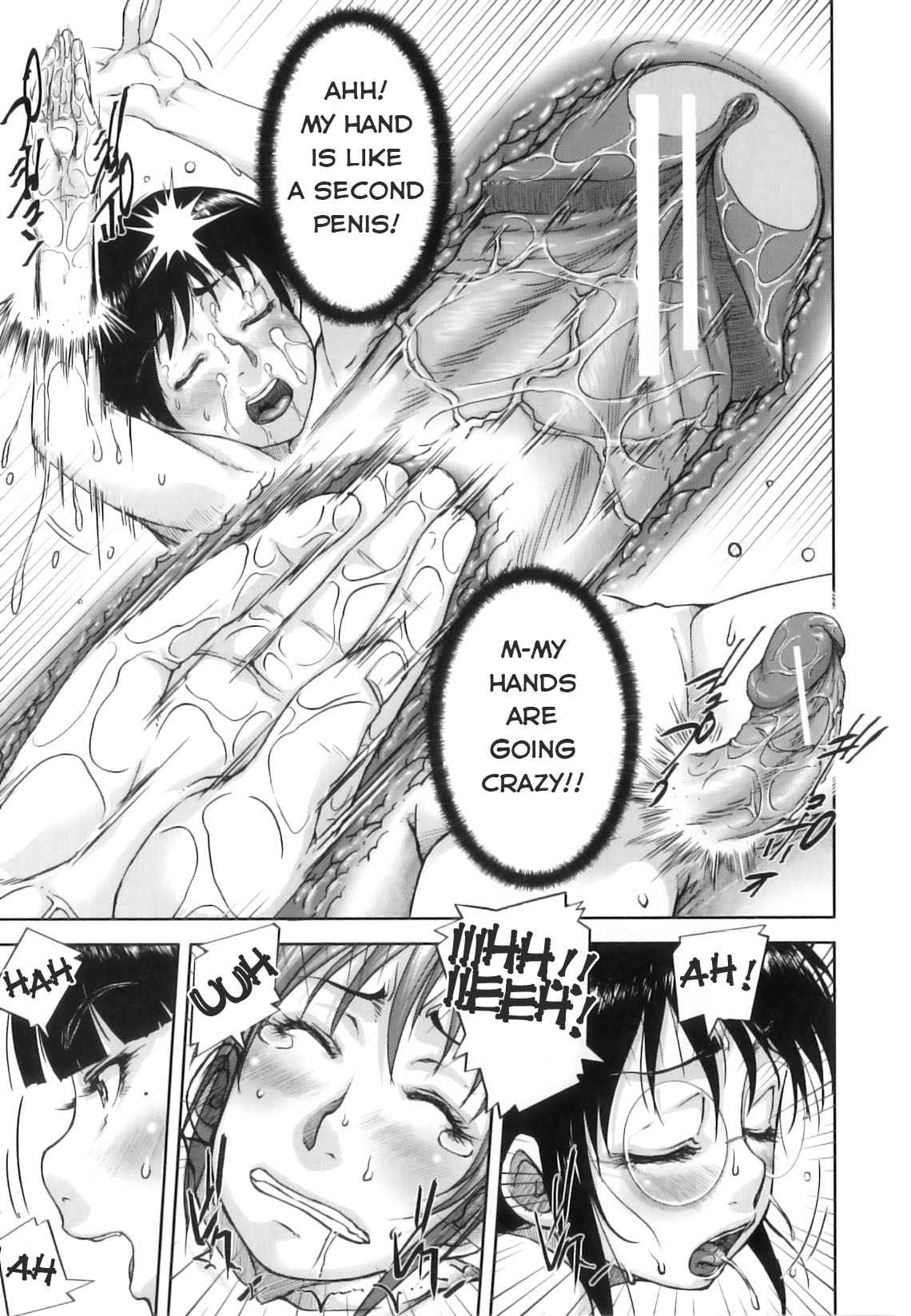 [さいやずみ] 悶犯 [英訳]